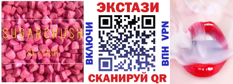 ЭКСТАЗИ VHQ Абдулино
