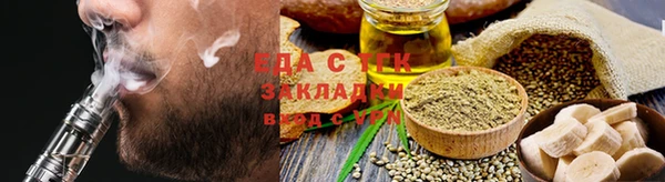 метамфетамин Абаза