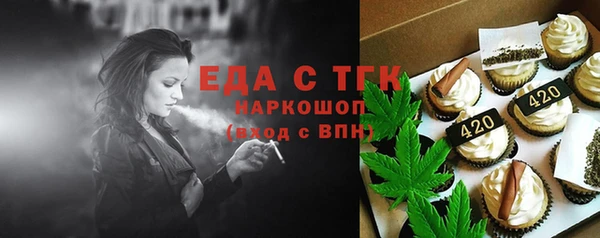 прущий лед Абдулино