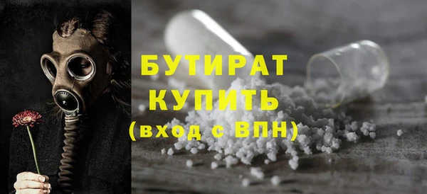 прущий лед Абдулино