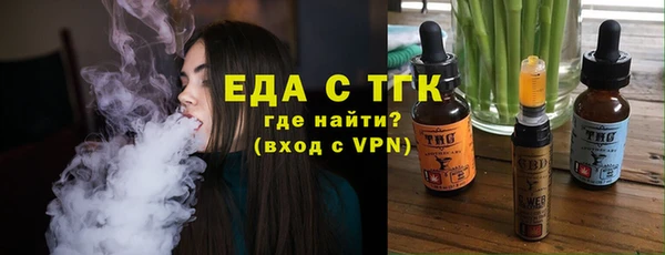 прущий лед Абдулино