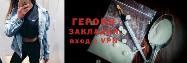 прущий лед Абдулино