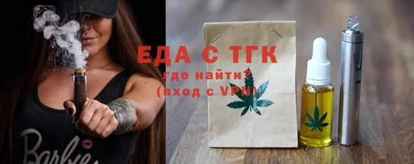 трава Абинск
