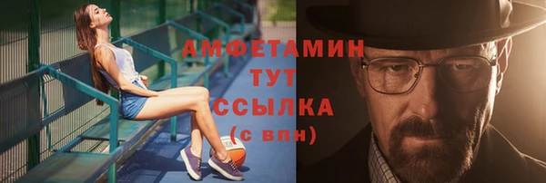 трава Абинск