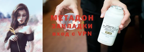 метамфетамин Абаза