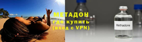 метамфетамин Абаза