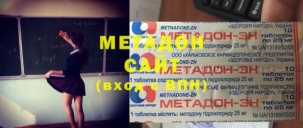 трава Абинск