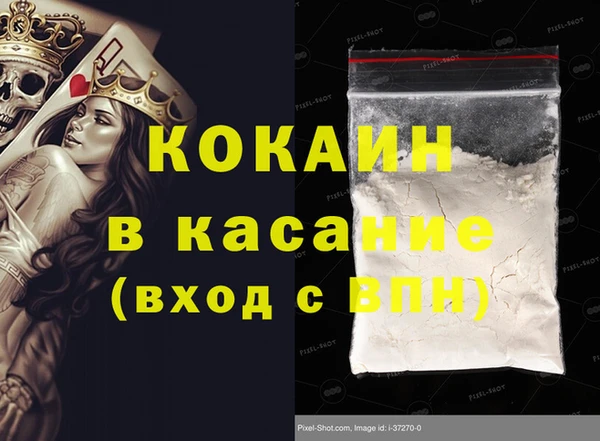 прущий лед Абдулино