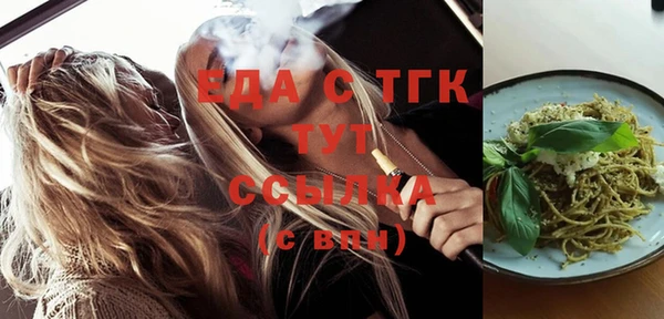 трава Абинск