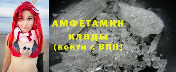 метамфетамин Абаза