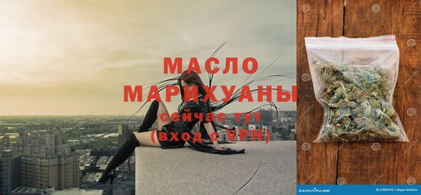 метамфетамин Абаза