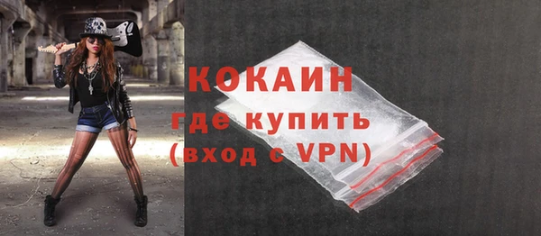 прущий лед Абдулино