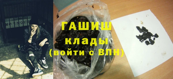 трава Абинск