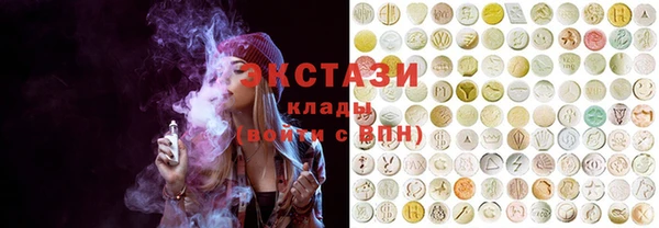 прущий лед Абдулино