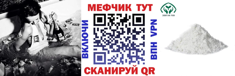 Мефедрон  Абдулино