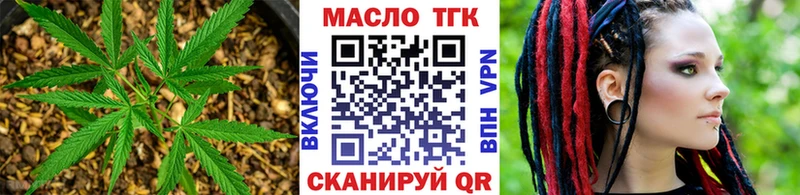 продажа наркотиков  это официальный сайт  KRAKEN ТОР  Дистиллят ТГК вейп  Абдулино 