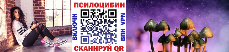 Псилоцибиновые грибы прущие грибы  Абдулино 